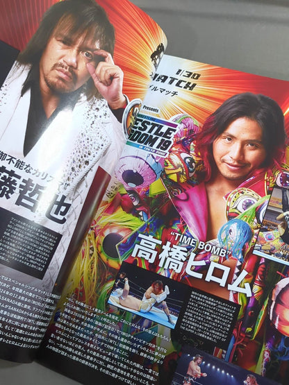 WRESTLE KINGDOM 19 & DYNASTY