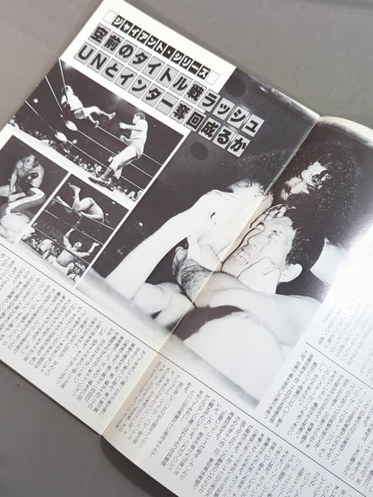 ★ Baba vs Wraith PWF 82 ★ Giant Series