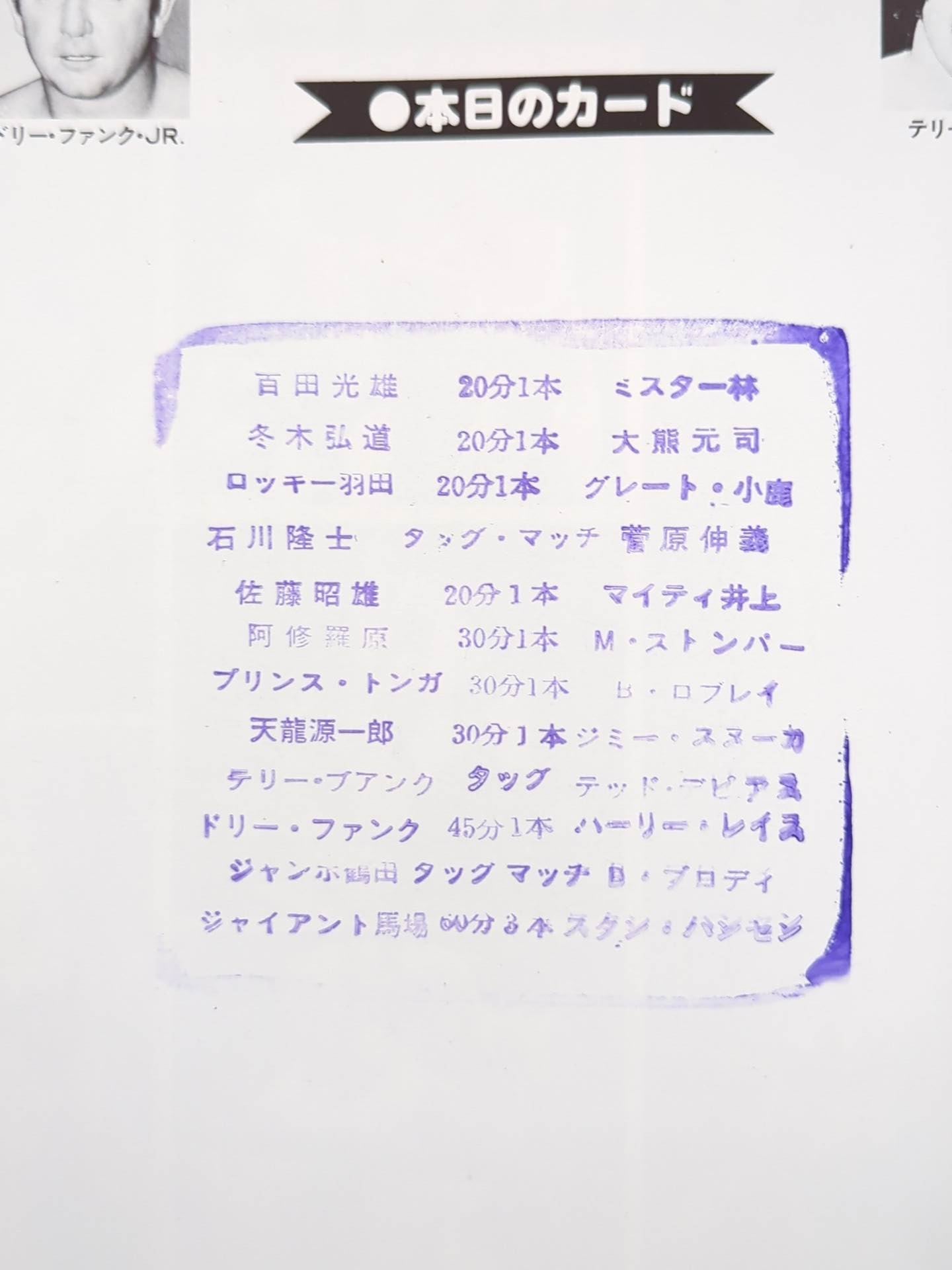 82 Grand Champion Series