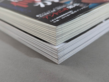 [Set of 2 books] What is Inoki ?