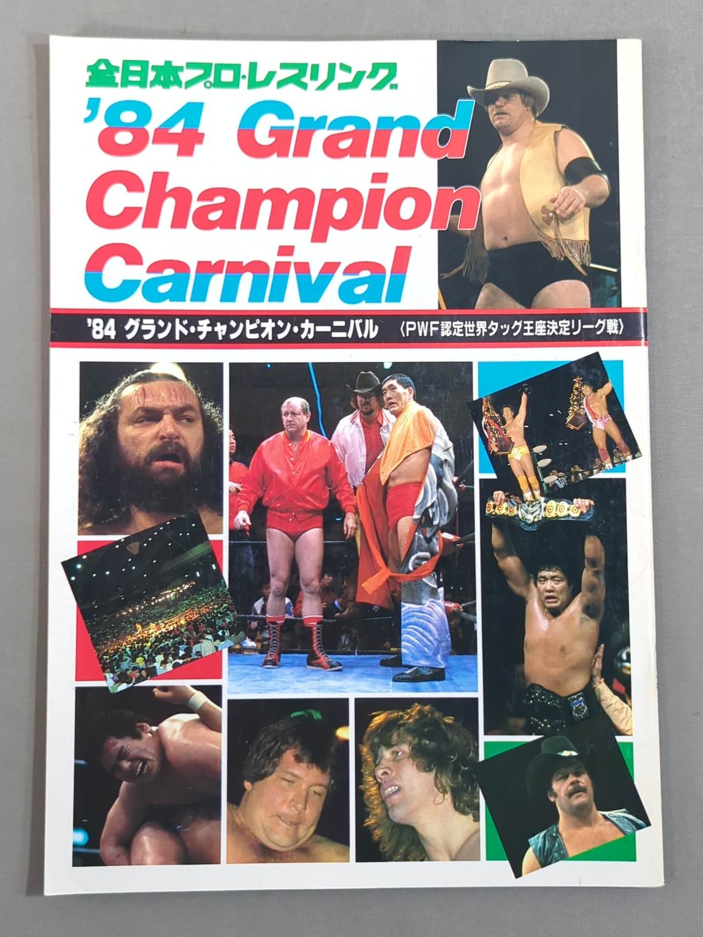 ★鶴田vsブロディ インター戦★ 84グランド・チャンピオン・カーニバルⅠ