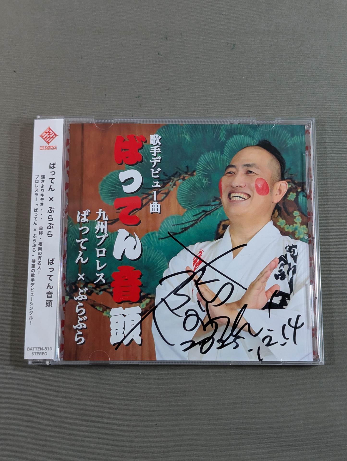 【hand signed autograph】  Baten Ondo / Baten × Wandering