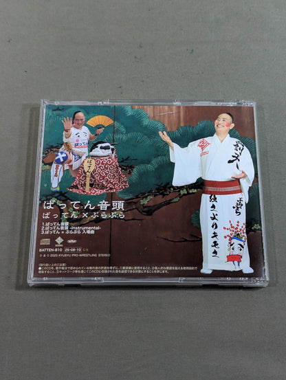 【hand signed autograph】  Baten Ondo / Baten × Wandering