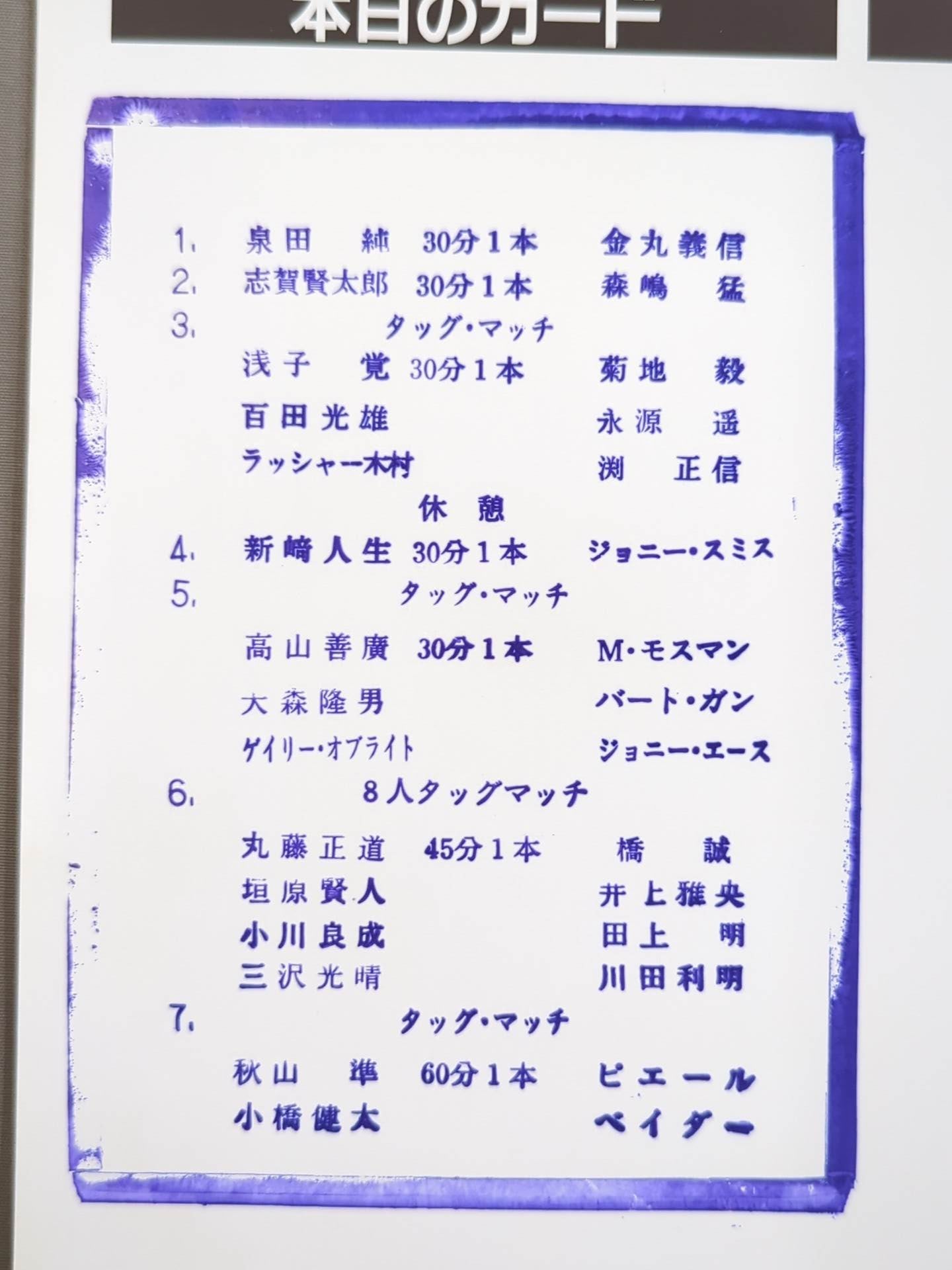 99 Summer Action Series