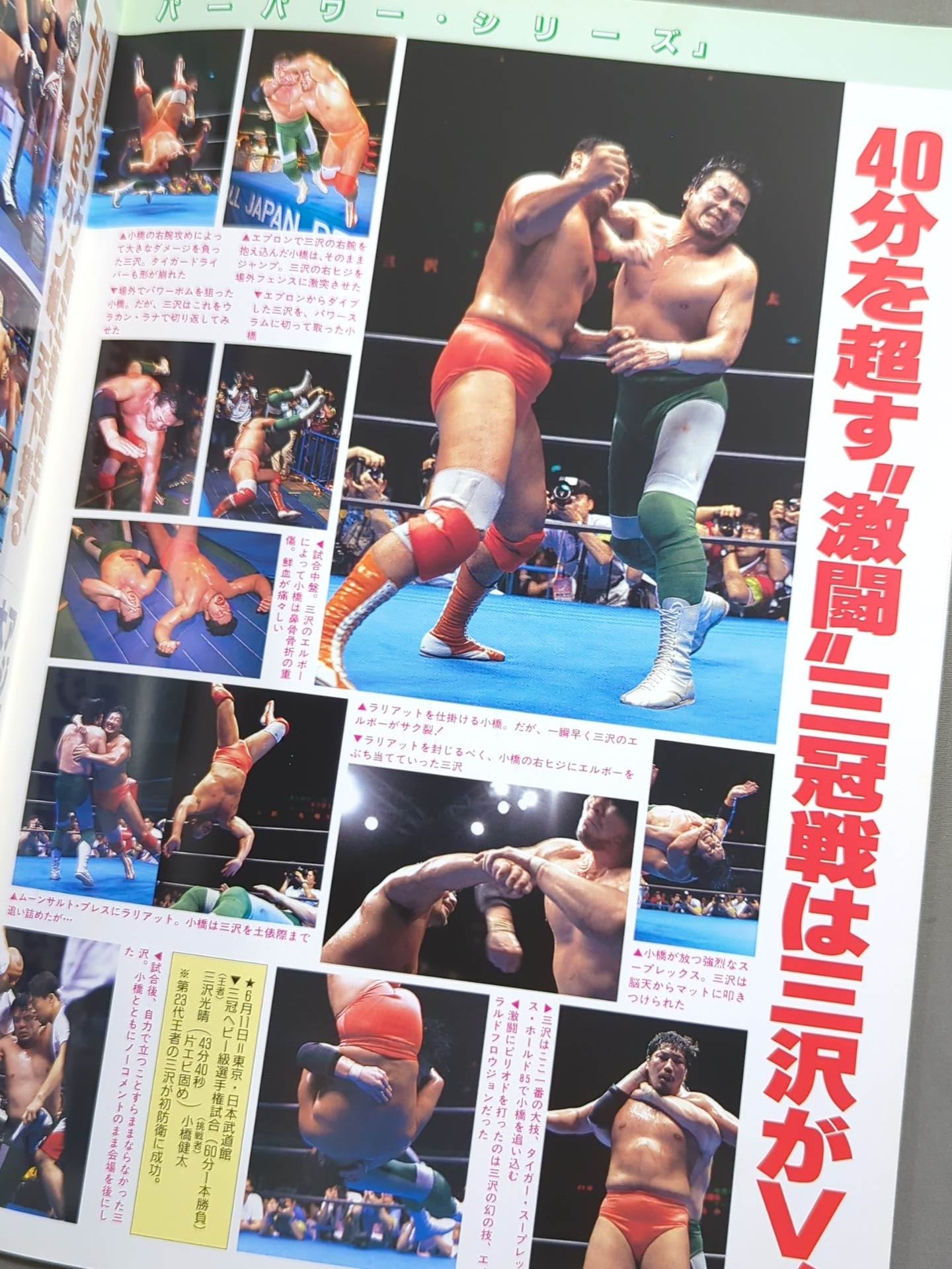 99 Summer Action Series