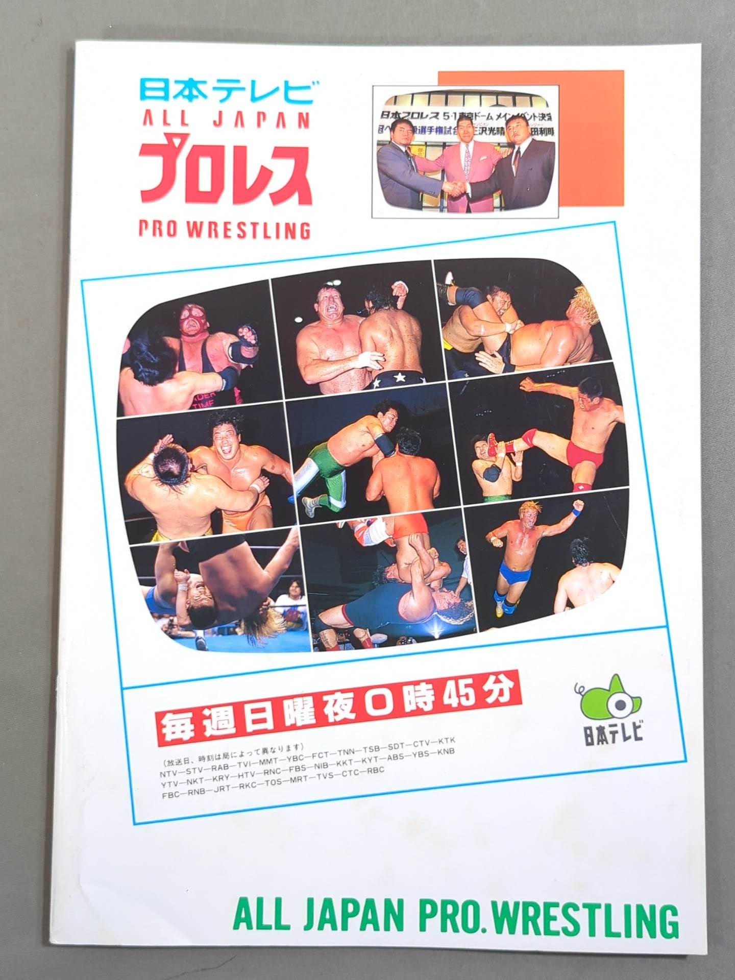 99 Summer Action Series