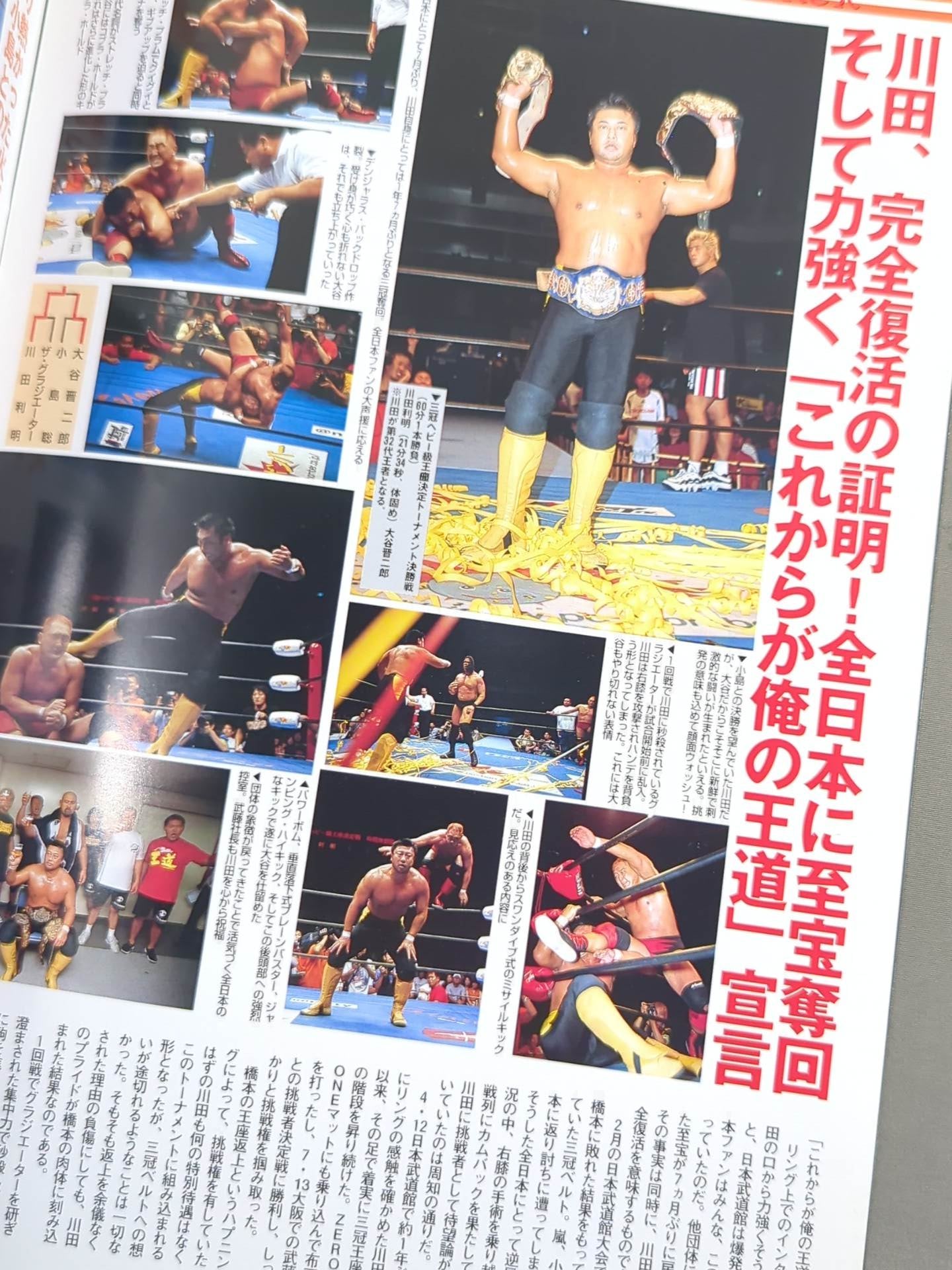 2003 ROAD TO RE-BIRTH×RE-VERSE