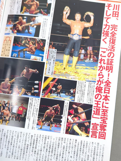 2003 ROAD TO RE-BIRTH×RE-VERSE