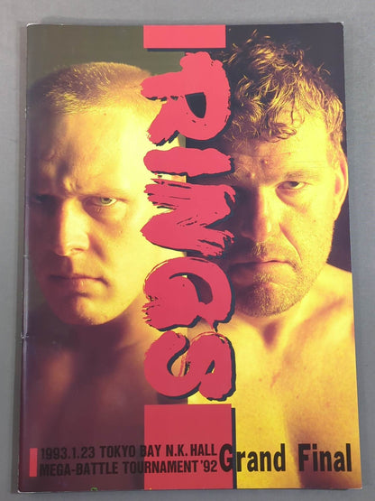 MEGA BATTLE TOURNAMENT’92 / Grand Final