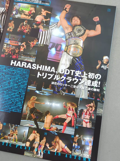 DDT Official Program 2013-2014 WINTER Vol.31