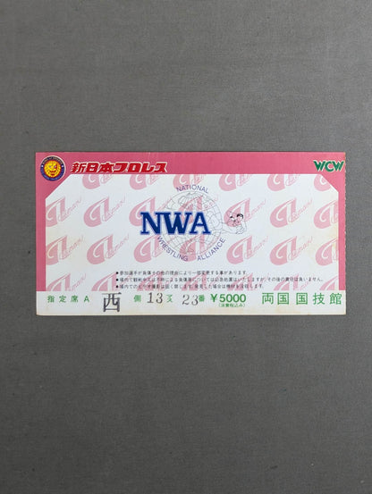 G1 CLIMAX NWA World Heavyweight Championship Tournament