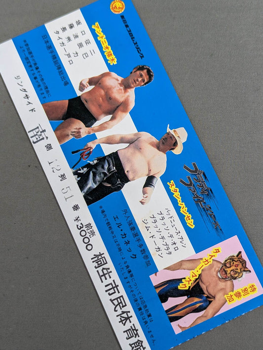 81 Brady Fight Series