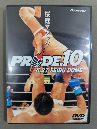 PRIDE.10 ★ Sakuraba Magic ★