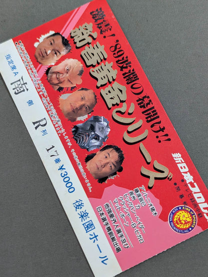 89 New Year Golden Series [Final Round]