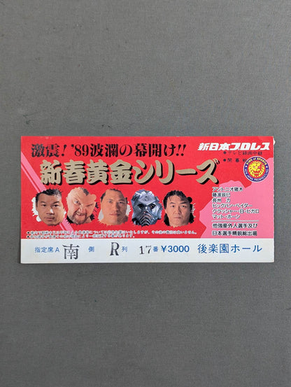 89 New Year Golden Series [Final Round]