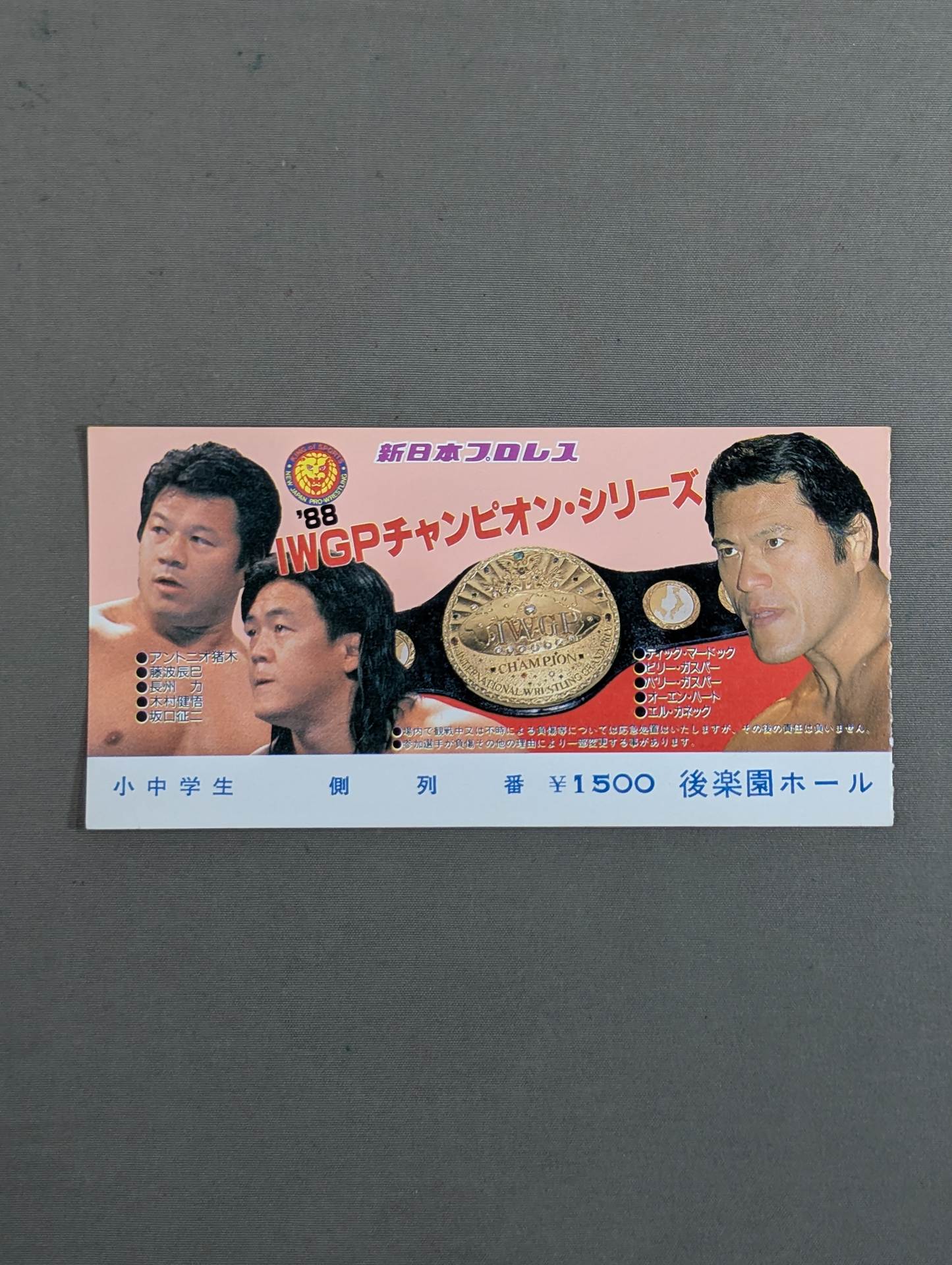 88IWGP Champion Series [Opening Round]