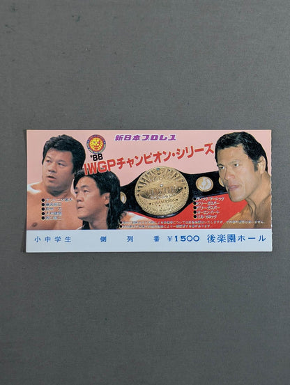 88IWGP Champion Series [Opening Round]