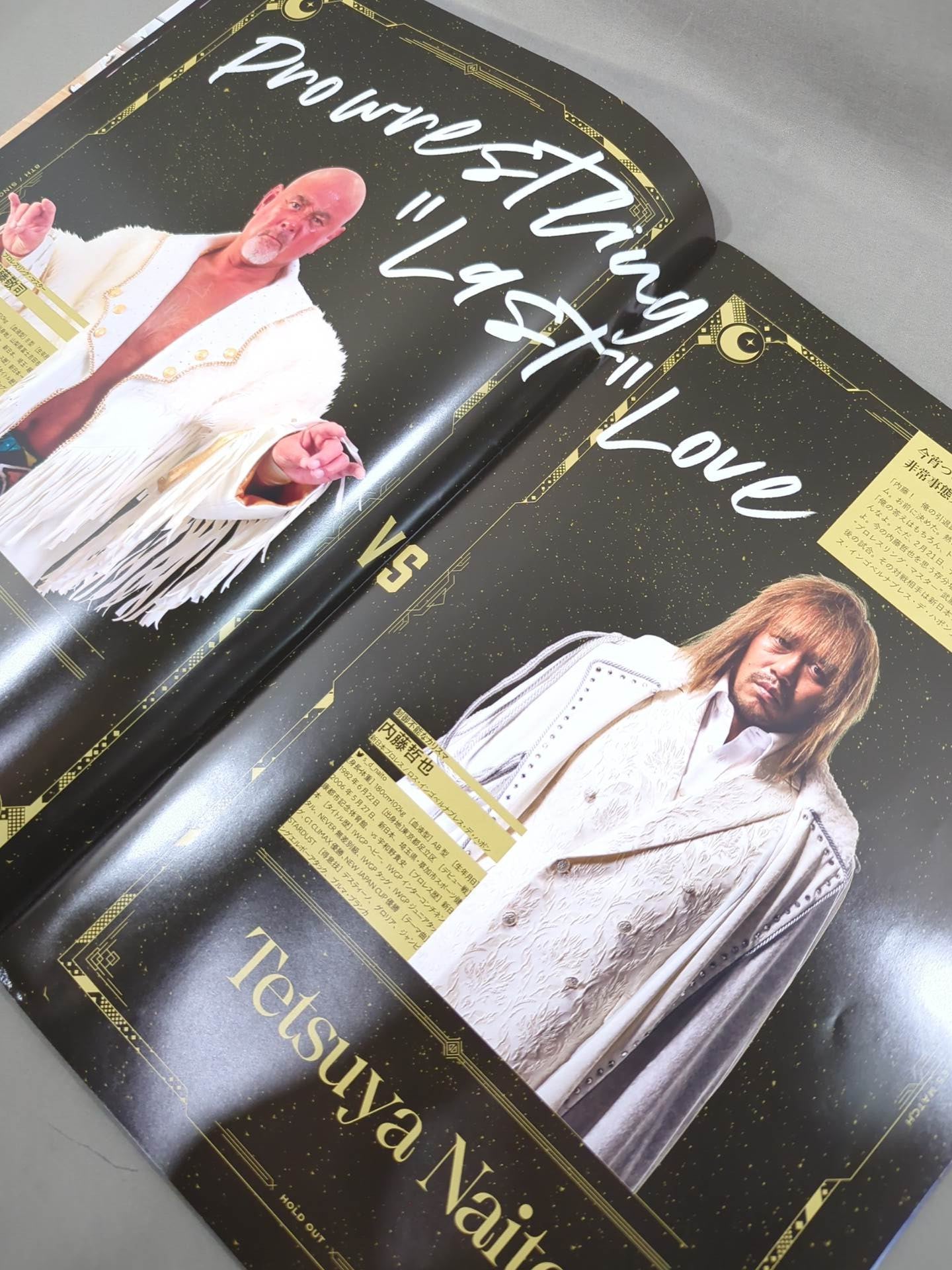 ☆武藤敬司 引退試合☆ KEIJI MUTO GRAND FINAL PRO-WRESTLING“LAST