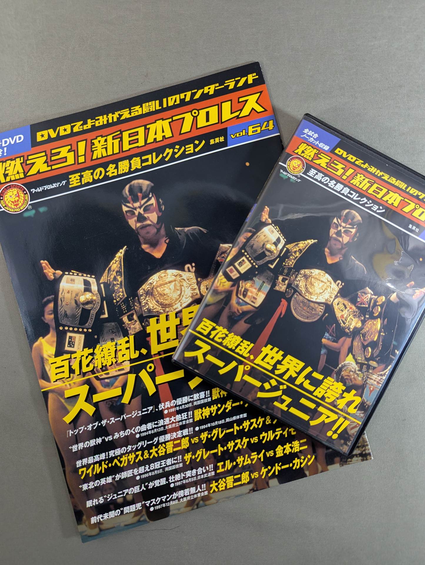 ❶　DVD 月刊新日本プロレス 6本セット（1～6）　※ばら売り不可 ➀ DVD 月刊新日本プロレス 6本セット（1～6） ※ばら売り不可 Amazon.