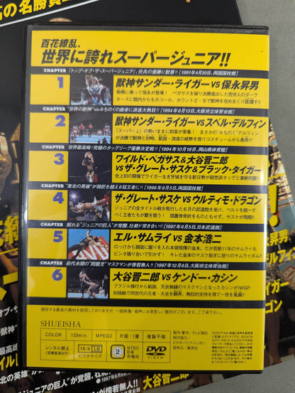 Burn! New Japan Pro Wrestling  vol.64