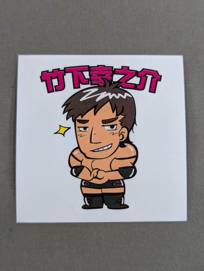 Konosuke Takeshita  Illustration Sticker
