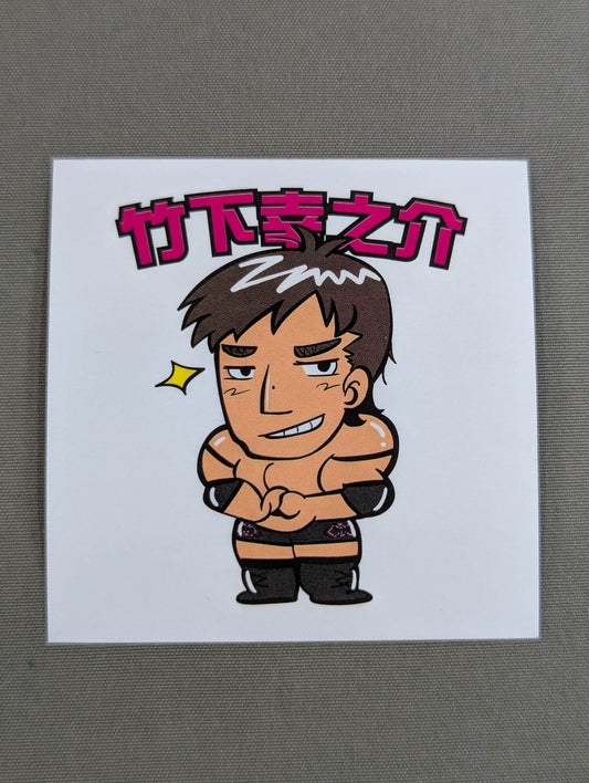 Konosuke Takeshita  Illustration Sticker