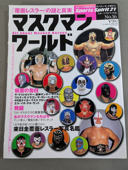 The Mystery and Truth of The Masked Man World "Masked Wrestler"