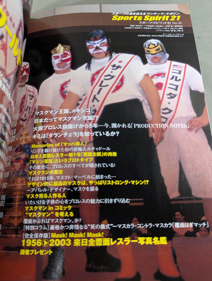 The Mystery and Truth of The Masked Man World "Masked Wrestler"