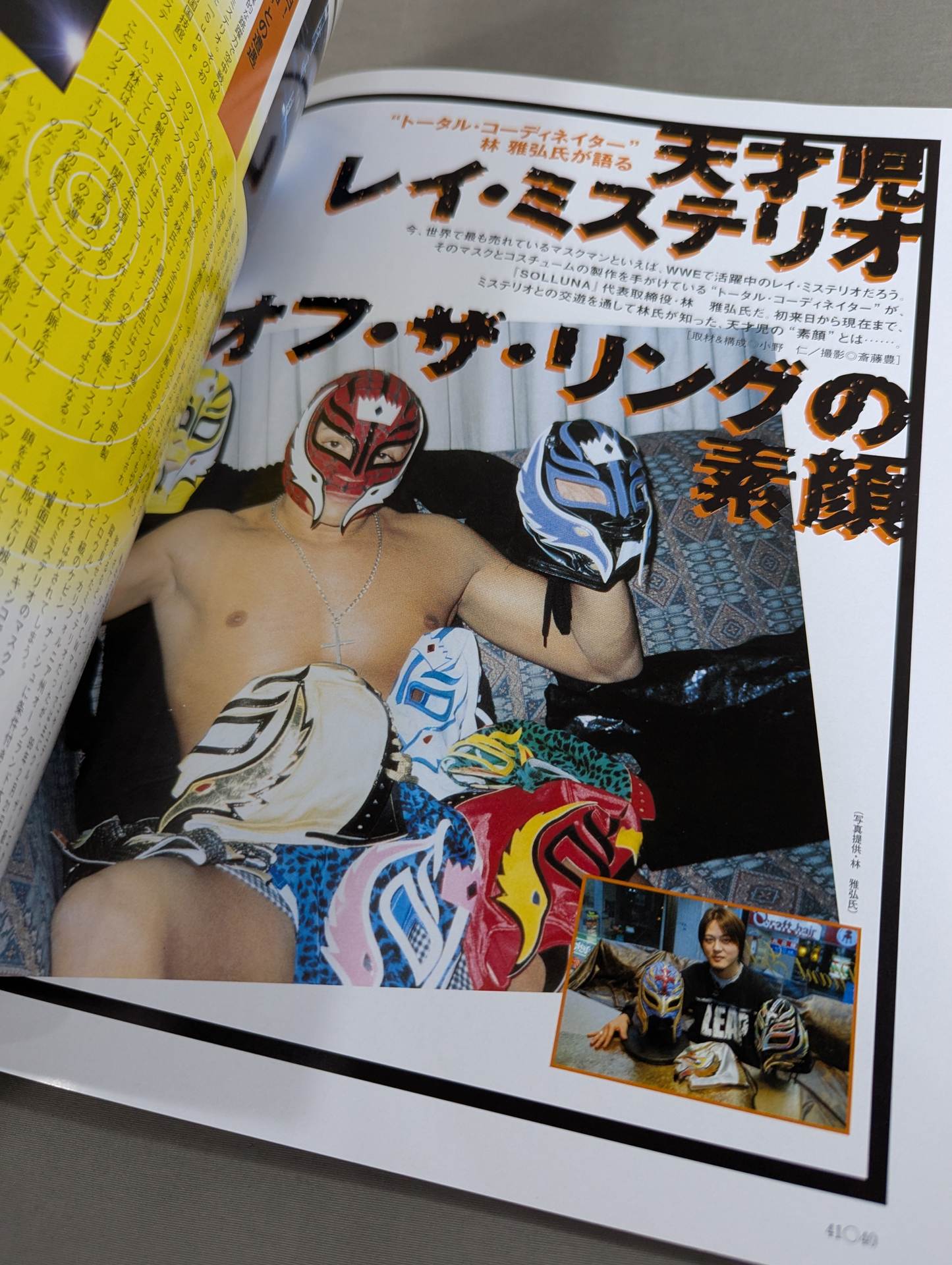 The Mystery and Truth of The Masked Man World "Masked Wrestler"