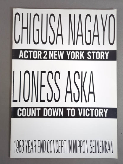 長与千種・ライオネス飛鳥 / ACTOR 2 NEW YORK STORY・COUNT DOWN TO VICTORY
