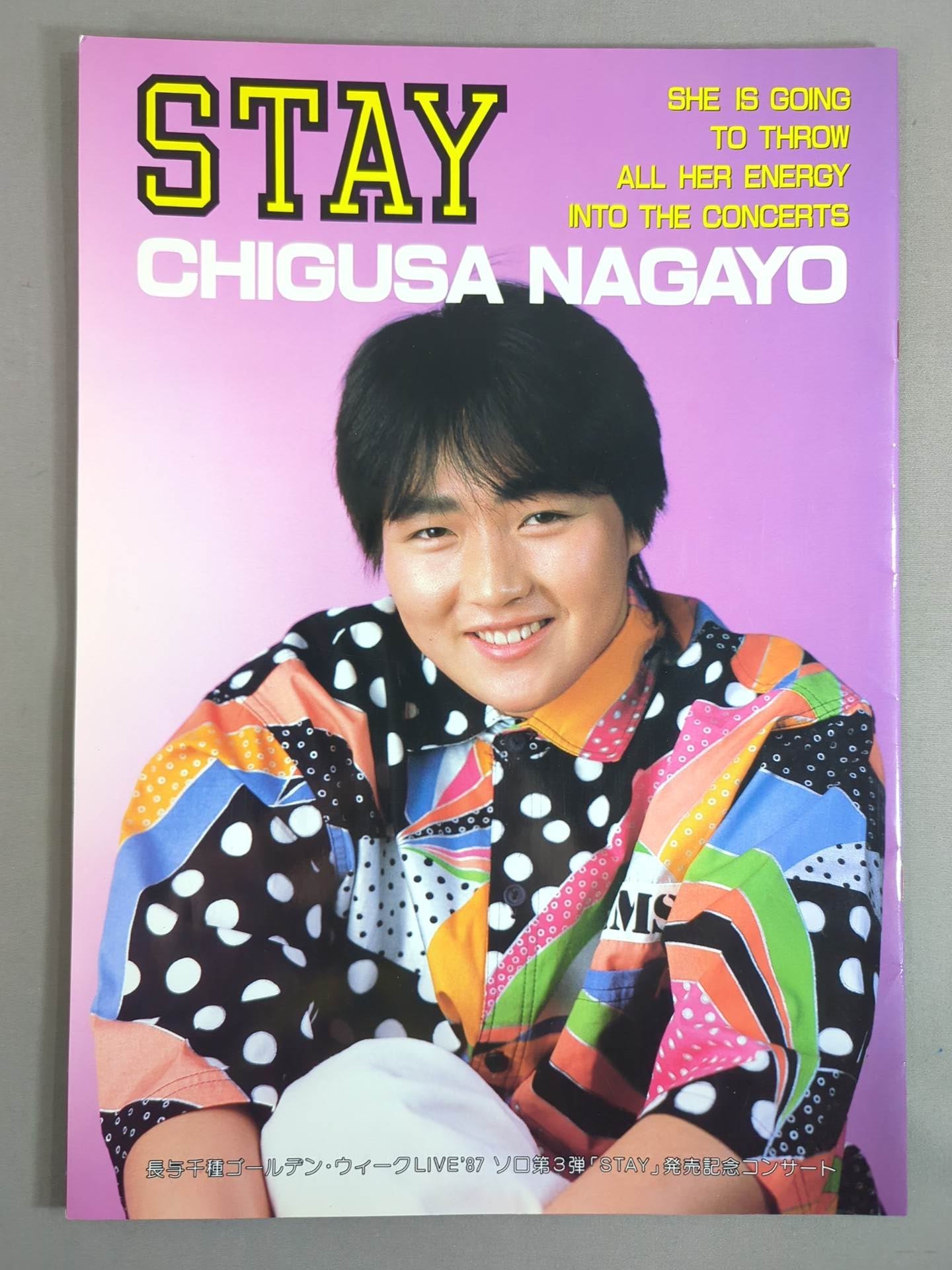 長与千種 ゴールデン・ウィークLIVE'87 ソロ第3弾｢STAY｣発売記念
