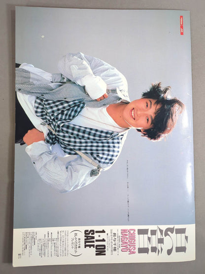 Chikusa Record Solo Debut Commemorative Chigusa Nagayo  Concert '86