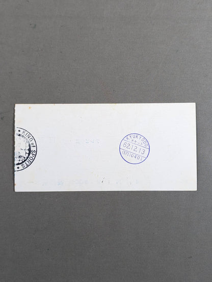 88 New Year Golden Series [Opening Match]