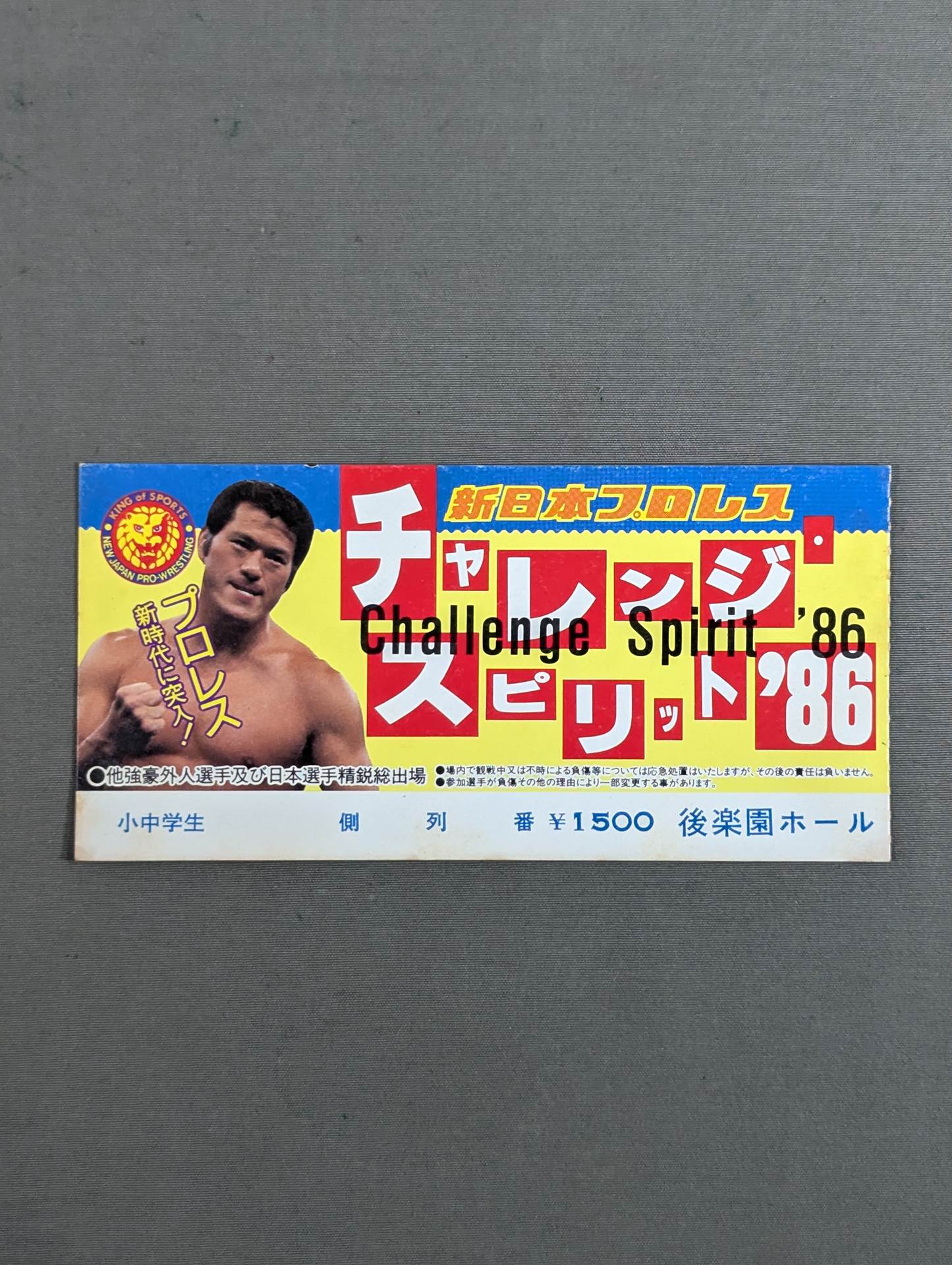 ★ Pro Wrestling Enters a New Era! ★ Challenge Spirit '86