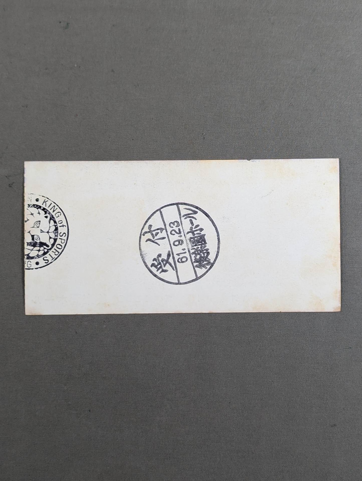 ★ Pro Wrestling Enters a New Era! ★ Challenge Spirit '86