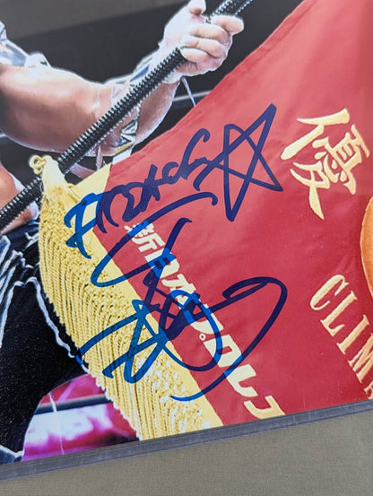 Hiroshi Tanahashi  hand signed autograph Pro-Photo  (JSA Certification) (1)