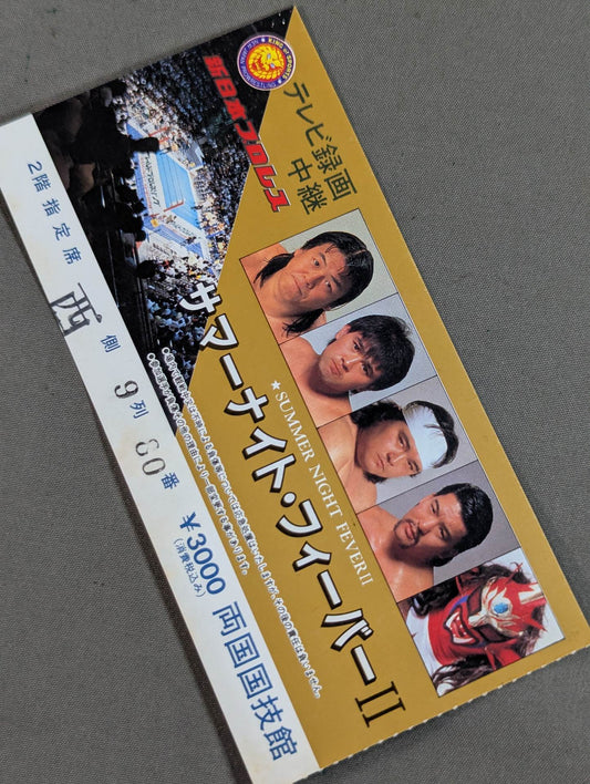 90 Summer Night Fever II