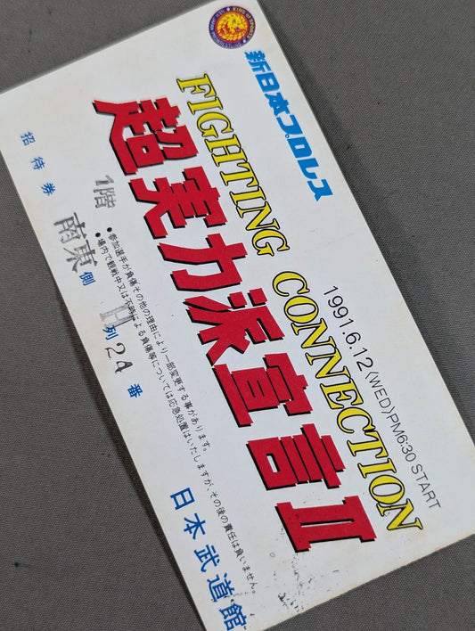 Declaration of the Super Capable Faction II