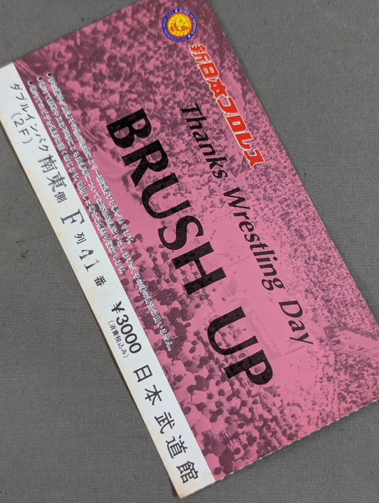 Thanks Wrestling Day BRUSH UP