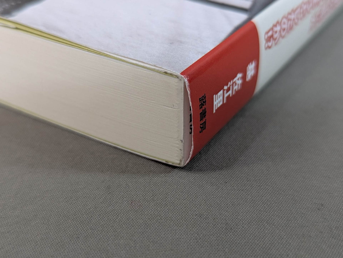 Showa superstar Rikidozan  What was he trying to convey with his "three fingers" that moved slightly at the time of his death?
