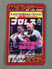 2020 1枚限定 直筆サイン 実使用パッチ アリスティデス・アキーノ K0000000479961_1768026382_0_me