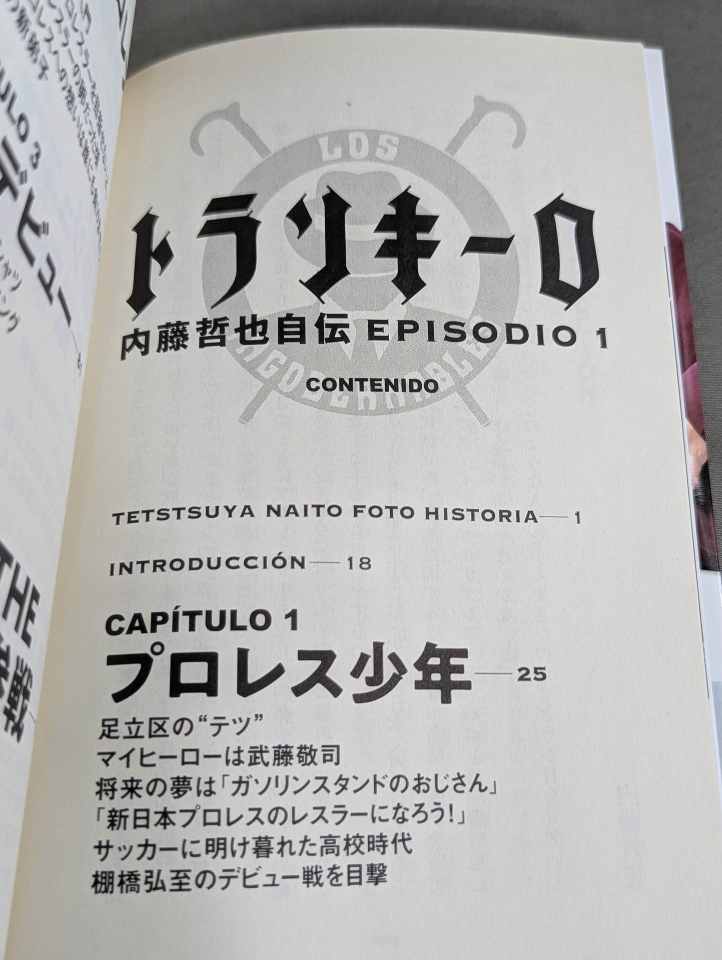 Tranquillo Autobiography of Tetsuya Naito EPISODIO1 (Volume 1)