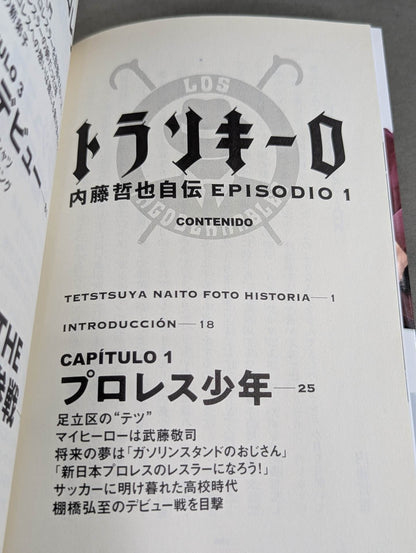 Tranquillo Autobiography of Tetsuya Naito EPISODIO1 (Volume 1)
