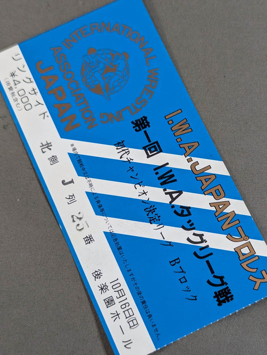 1st IWA Tag League Match