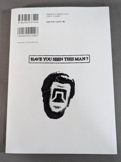 KAMINOGE Vol.110 / I'm not going to lose. Ren Hiramoto