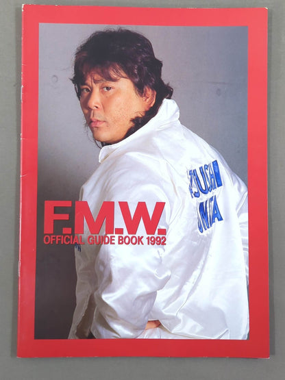 F.M.W. OFFICIAL GUIDE BOOK 1992