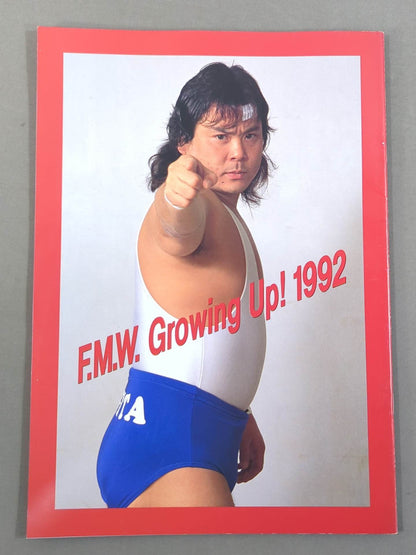 F.M.W. OFFICIAL GUIDE BOOK 1992