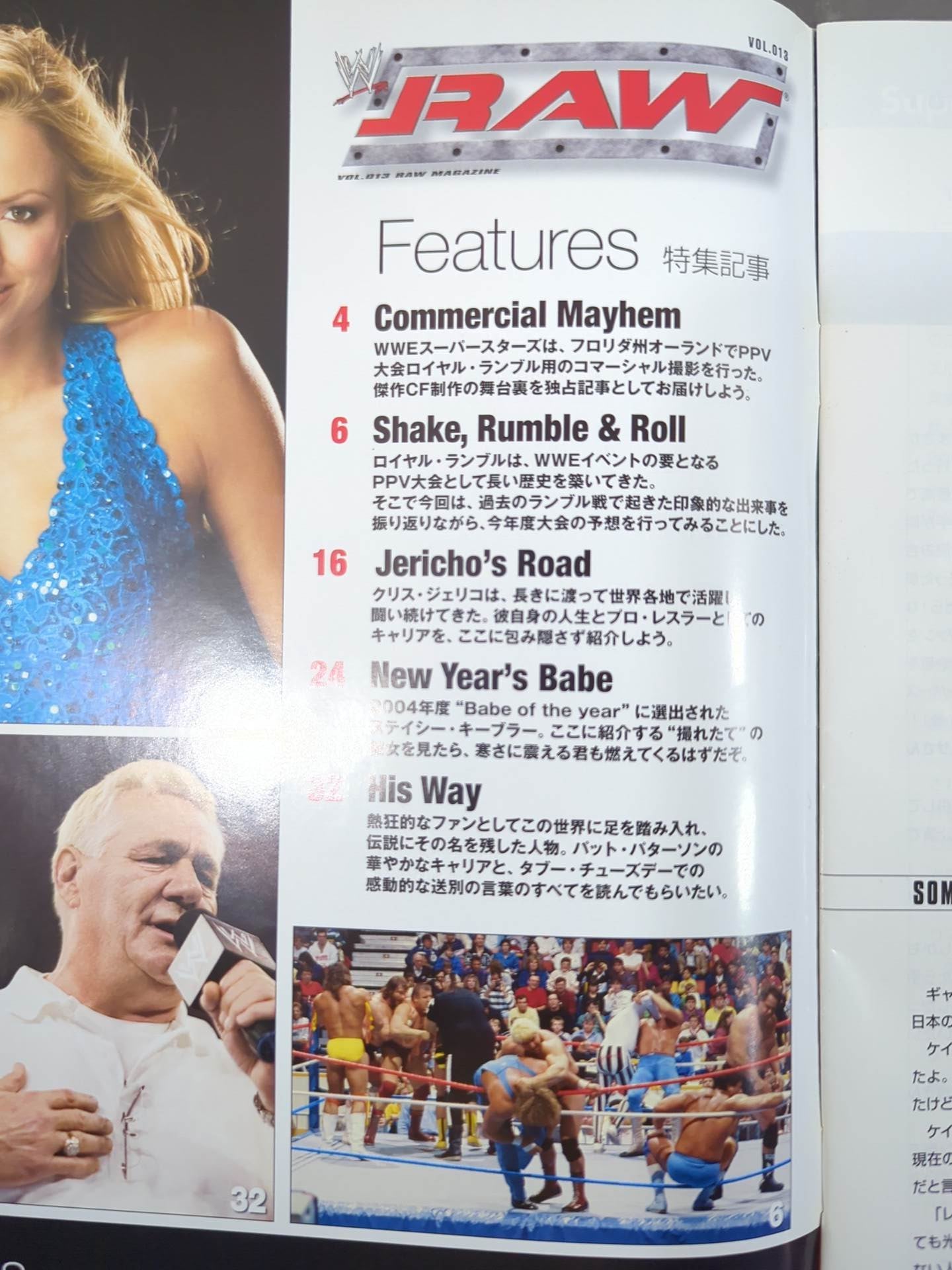 RAW MAGAZINE (Japanese version)13