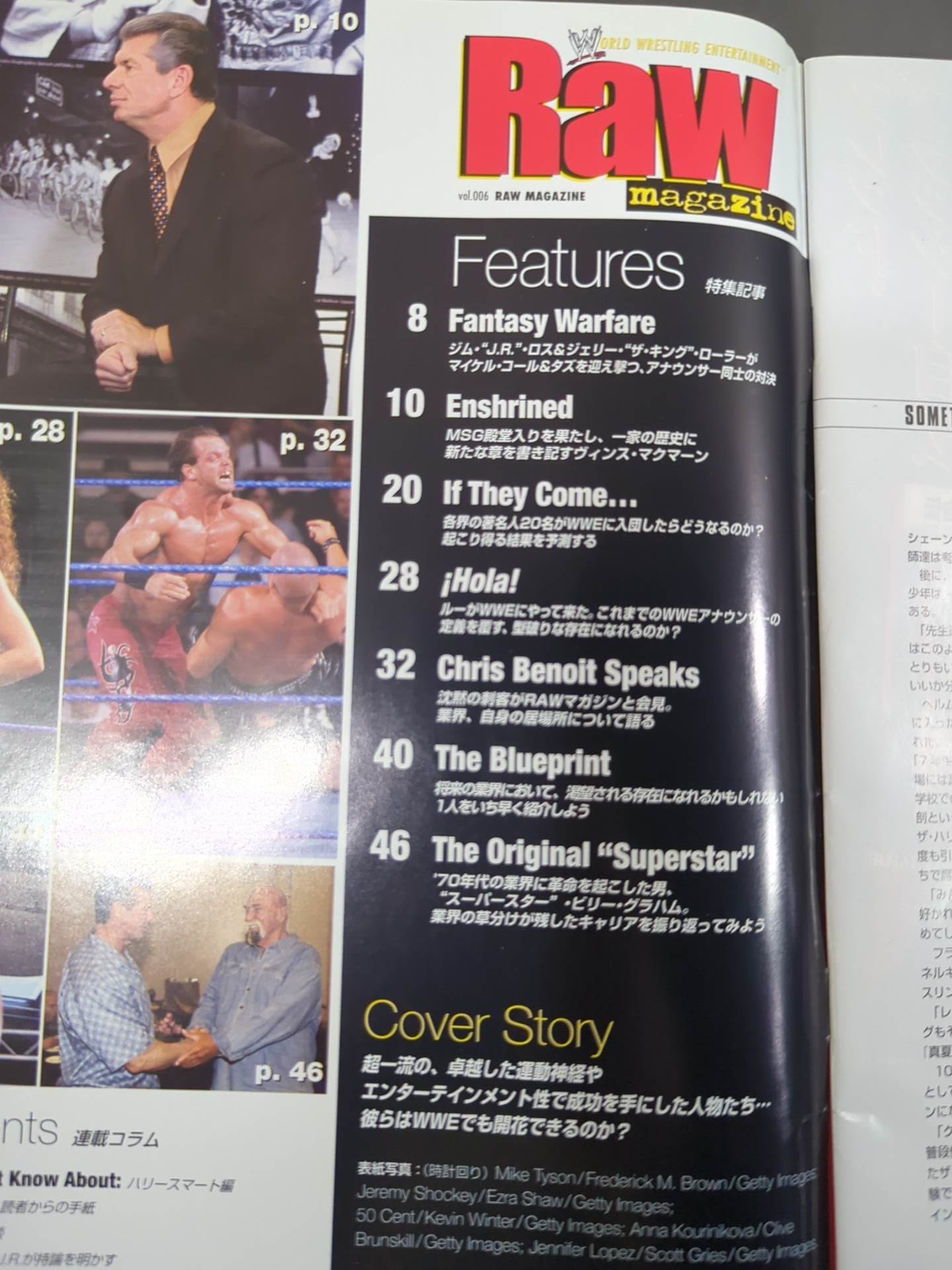 RAW MAGAZINE (Japanese version)6