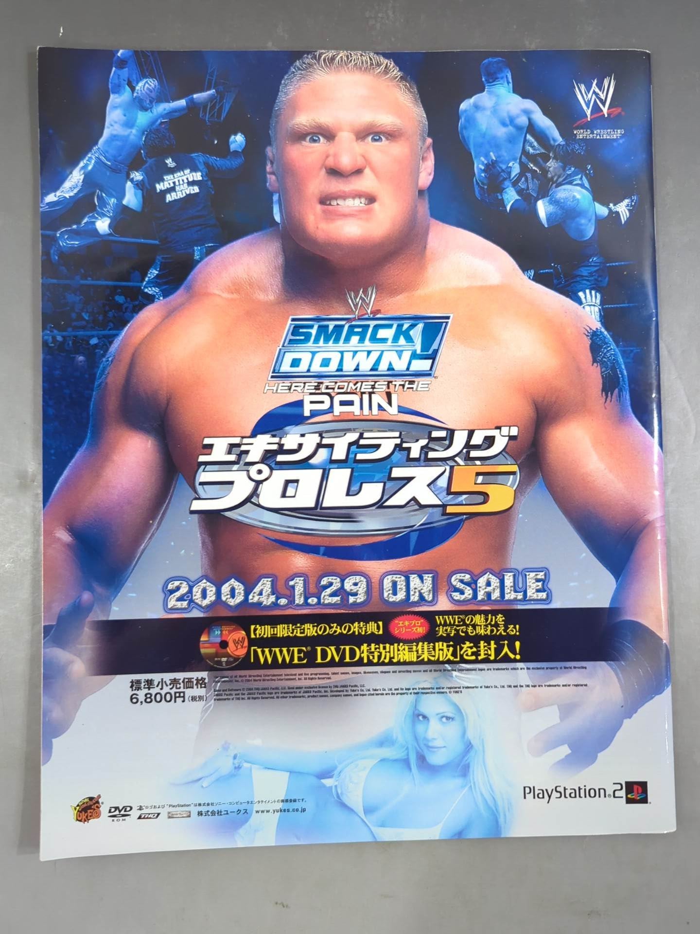 RAW MAGAZINE (Japanese version)6
